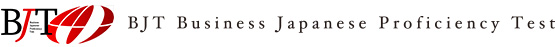 BJT Business Japanese Proficiency Test