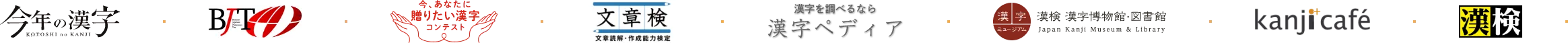 サービスロゴのギャラリー