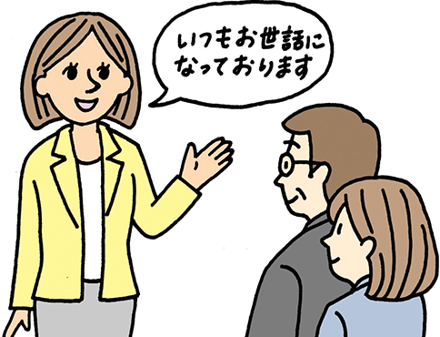 特徴 メリット Bjtを知る Bjtビジネス日本語能力テスト