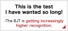 This is the test I have wanted so long! -The BJT is getting increasingly higher recognition.