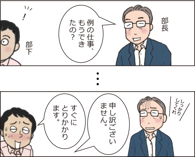 ビジネス日本語を教えるみなさまへ Bjtビジネス日本語能力テスト ビジネス日本語を教えるみなさまへ Bjtビジネス日本語能力テスト
