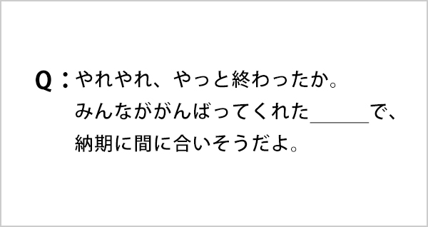 第3部 読解部門 サンプル問題 Bjtビジネス日本語能力テスト