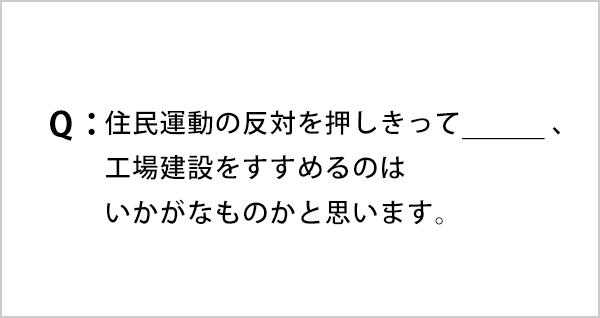 第3部 読解部門 サンプル問題 Bjtビジネス日本語能力テスト 第3部 読解部門 サンプル問題 Bjtビジネス日本語能力テスト
