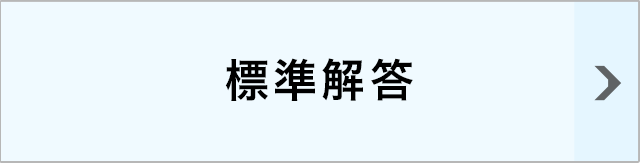 問題例 審査基準 合格基準と各級の問題例 文章読解 作成能力検定 問題例 審査基準 合格基準と各級の問題例 文章読解 作成能力検定