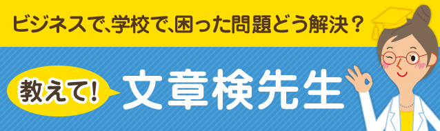 「文検」の研究 Amazon.co.jp: 小論文これだけ！書き方 超基礎編 eBook : 樋口