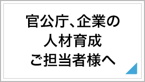 「文検」の研究 文検」の研究