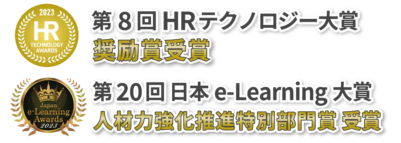 論理的文章力トレーニング Assessment | 文章検の教材 | 文章
