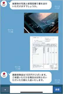 サービス例