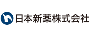 日本新薬株式会社