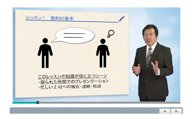 「全社員に必要な論理的文章力」イメージ図