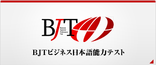 BJT