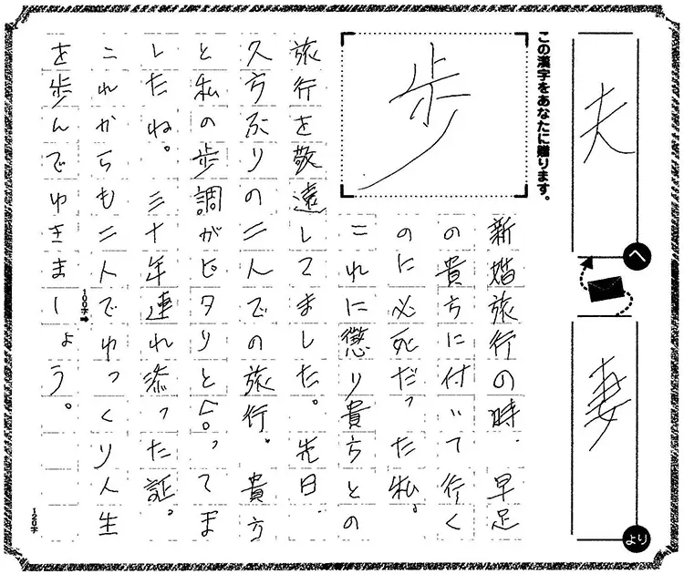 大学生・一般部門 文部科学大臣賞 受賞作品