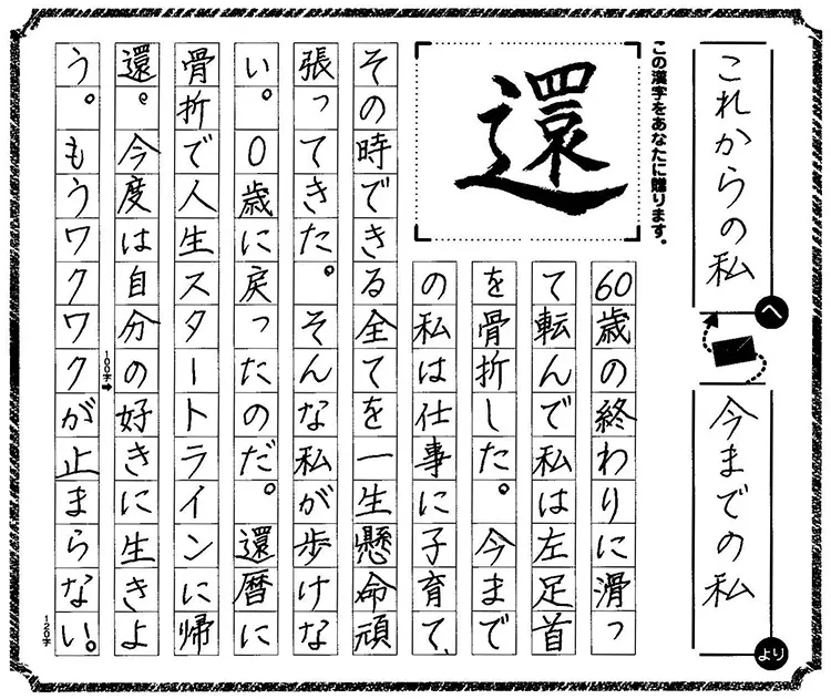 大学生・一般部門 審査員賞 受賞作品