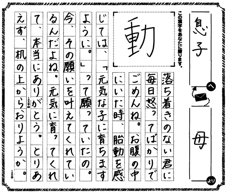 大学生・一般部門 審査員賞 受賞作品