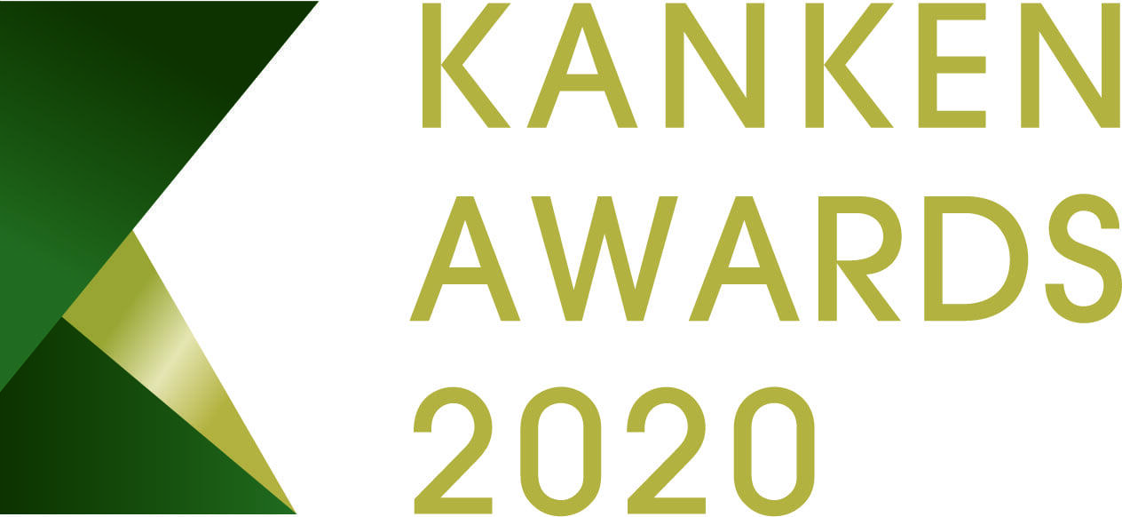 KANKEN AWARDS 2020