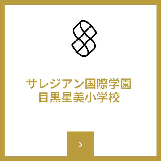 令和4年度 日本漢字能力検定成績優秀者表彰 | 漢検特設サイト