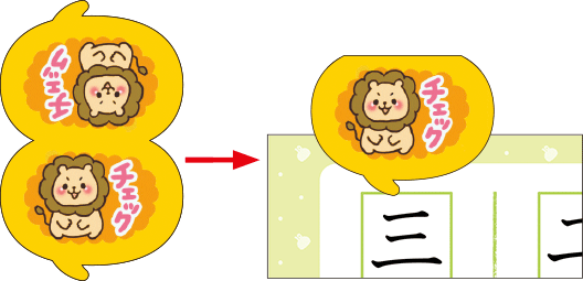 チェック