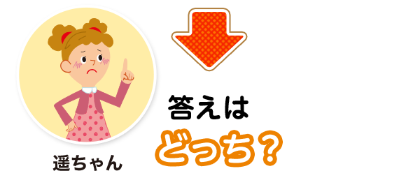 難易度1 熟語作り こんな間違い していませんか 漢字の問題にチャレンジ 日本漢字能力検定 難易度1 熟語作り こんな間違い していませんか 漢字の問題にチャレンジ 日本漢字能力検定