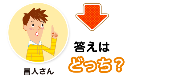 難易度4 同音 同訓異字 こんな間違い していませんか 漢字の問題にチャレンジ 日本漢字能力検定