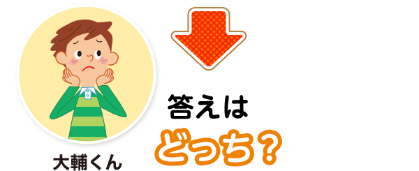 難易度1 対義語 類義語 こんな間違い していませんか 漢字の問題にチャレンジ 日本漢字能力検定 難易度1 対義語 類義語 こんな間違い していませんか 漢字の問題にチャレンジ 日本漢字能力検定