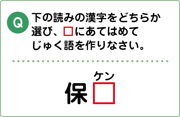 く ー じゅ と じゅ