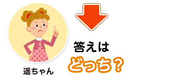 難易度1 漢字と送りがな こんな間違い していませんか 漢字の問題にチャレンジ 日本漢字能力検定 難易度1 漢字と送りがな こんな間違い していませんか 漢字の問題にチャレンジ 日本漢字能力検定