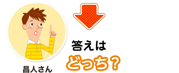 難易度4 誤字訂正 こんな間違い していませんか 漢字の問題にチャレンジ 日本漢字能力検定 難易度4 誤字訂正 こんな間違い していませんか 漢字の問題にチャレンジ 日本漢字能力検定