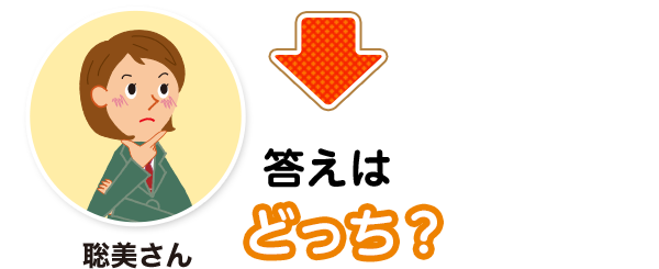 難易度3 四字熟語 こんな間違い していませんか 漢字の問題にチャレンジ 日本漢字能力検定 難易度3 四字熟語 こんな間違い していませんか 漢字の問題にチャレンジ 日本漢字能力検定