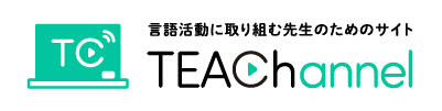 私の好きな漢字と漢検