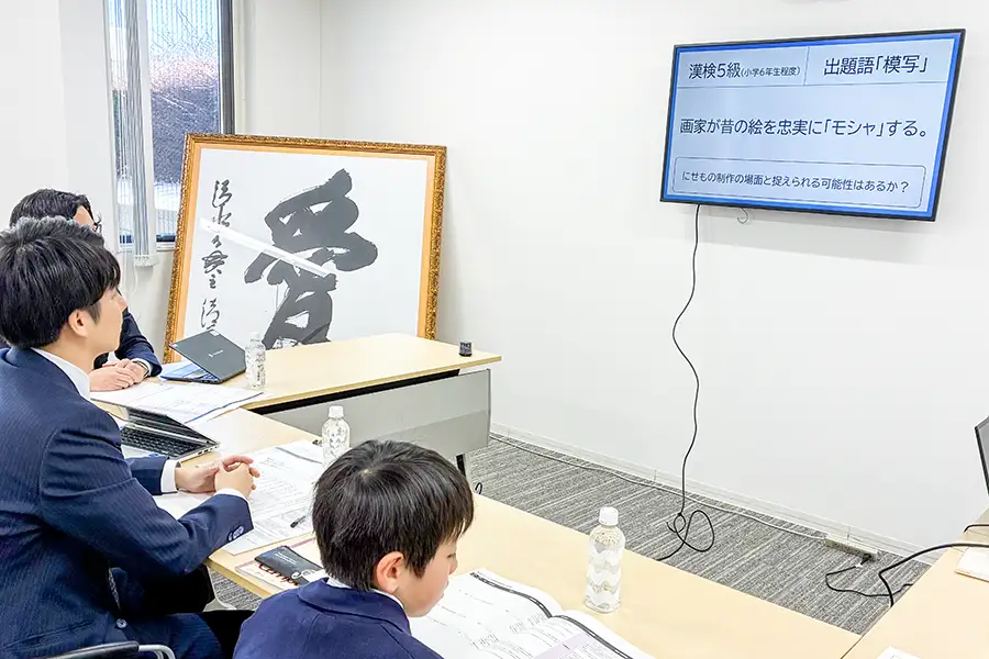 問題作成検討会の様子