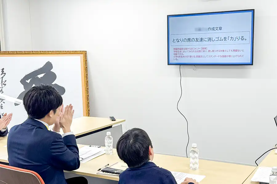 子ども漢検リポーターが作成した問題文は見事採用されました。