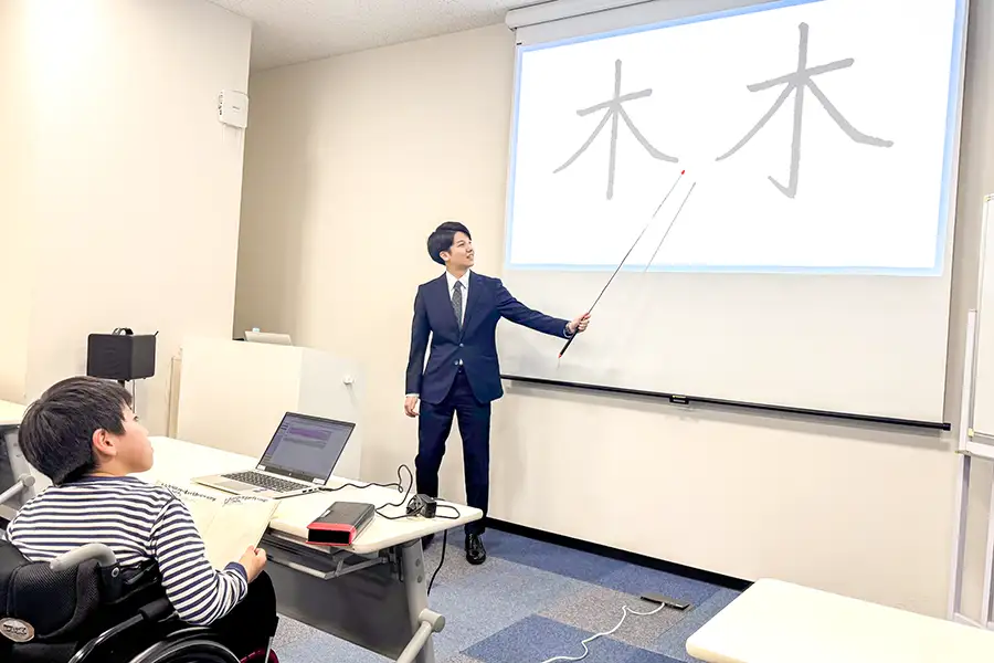 「木」の縦画はとめても、はねても正解となる