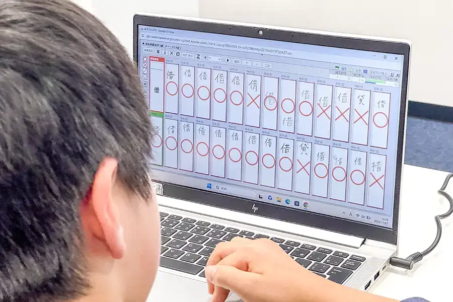 実際のシステムを使って採点に挑戦