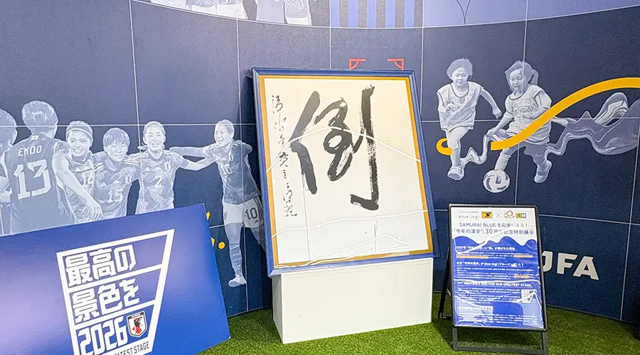 blue-ing!での展示の様子