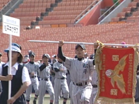写真：第27回全日本少年軟式野球大会 開会式の様子