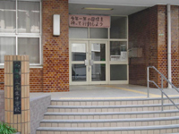 校舎外観