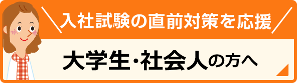周り と 回り を正しく使い分ける 成り立ちからイメージする 書き分け 使い分け どれだけ知ってる 漢字の豆知識 日本漢字能力検定