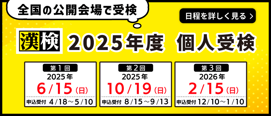 今日は愛犬の日 2025 | ぴぃちゃんは、猫が好き❤