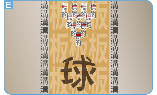 漢字イラストクイズ 頭をやわらかくしてチャレンジ 漢字クイズの館 漢字の扉を開こう カンカンタウン 漢字の館 日本漢字能力検定