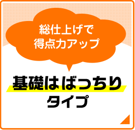 タイプ別おすすめ書籍 漢検の教材 日本漢字能力検定 タイプ別おすすめ書籍 漢検の教材 日本漢字能力検定