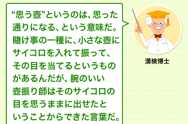 黒幕の語源はどこから 身近な言葉の語源を探る 漢字の基礎 どれだけ知ってる 漢字の豆知識 日本漢字能力検定