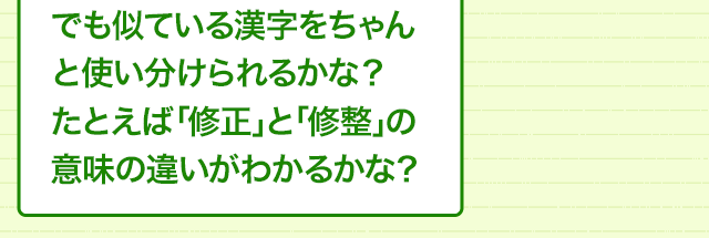 なし 選 しんにょう