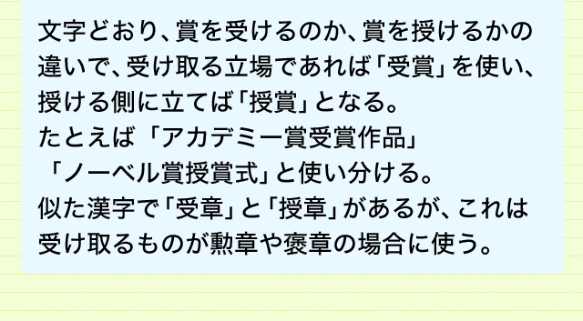 違い 伯父 叔父