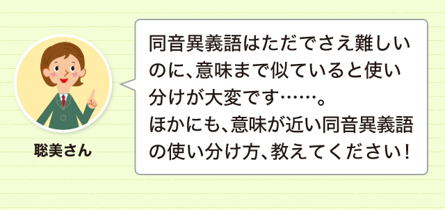 近いけど違う 配布 と 配付 意味も似ている同音異義語の使い分け 書き分け 使い分け どれだけ知ってる 漢字の豆知識 日本漢字能力検定 近いけど違う 配布 と 配付 意味も似ている同音異義語の使い分け 書き分け 使い分け どれだけ知ってる 漢字の豆知識 日本漢字能力検定