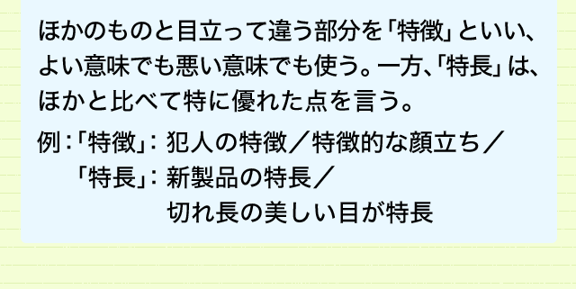 近いけど違う 配布 と 配付 意味も似ている同音異義語の使い分け 書き分け 使い分け どれだけ知ってる 漢字の豆知識 日本漢字能力検定 近いけど違う 配布 と 配付 意味も似ている同音異義語の使い分け 書き分け 使い分け どれだけ知ってる 漢字の豆知識 日本漢字能力検定