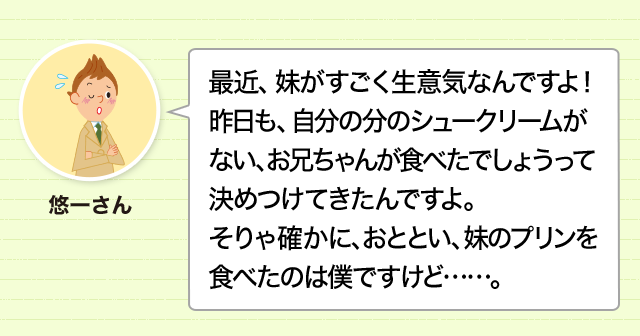 疑われないためには 冠を正さず 用心深くいきましょう 四字熟語 ことわざ どれだけ知ってる 漢字の豆知識 日本漢字能力検定