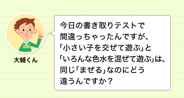 柿 似 てる 漢字