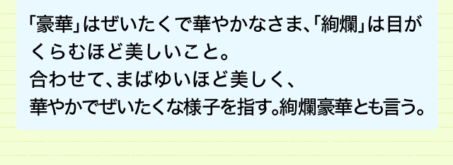 意味を重ねてさらに強調する 言葉は 百鍛千練 の心がけで 類義語 対義語 どれだけ知ってる 漢字の豆知識 日本漢字能力検定 意味を重ねてさらに強調する 言葉は 百鍛千練 の心がけで 類義語 対義語 どれだけ知ってる 漢字の豆知識 日本漢字能力検定