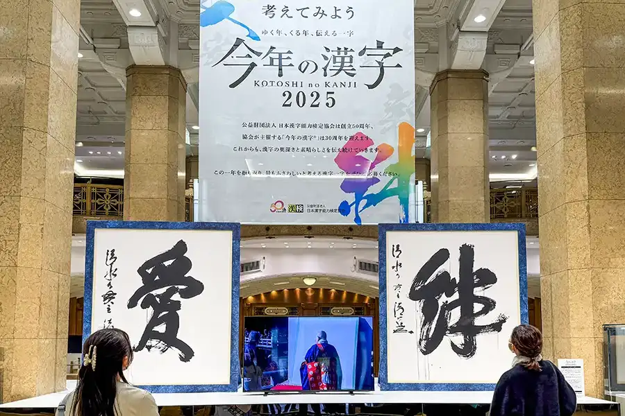 展示イメージ（本館1階正面ホール）