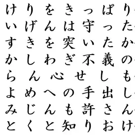 丹羽源氏でたどる「系図から読み解く源氏物語」